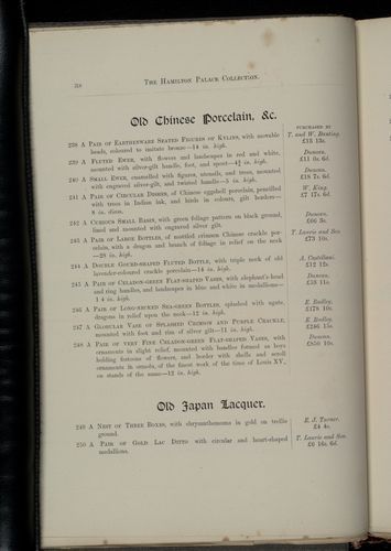 hamilton inventory-00038