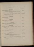 hamilton inventory-00053