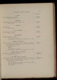 hamilton inventory-00055