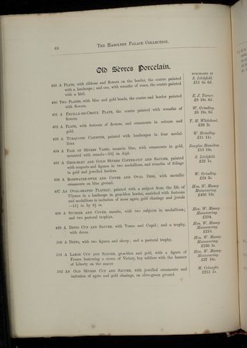 hamilton inventory-00068