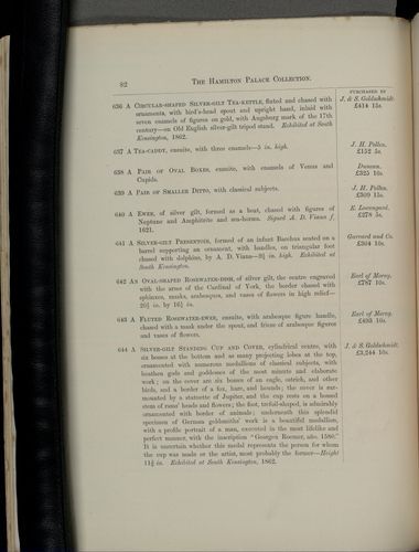 hamilton inventory-00082