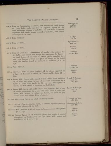 hamilton inventory-00087