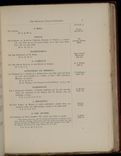 hamilton inventory-00097