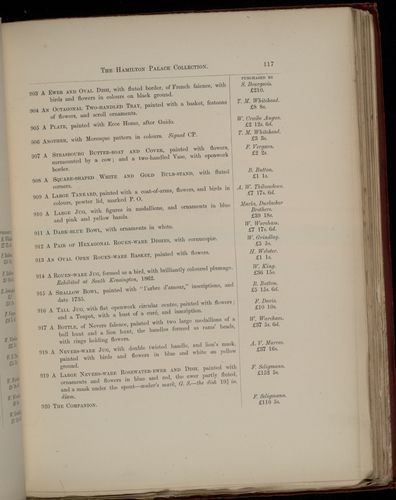 hamilton inventory-00117