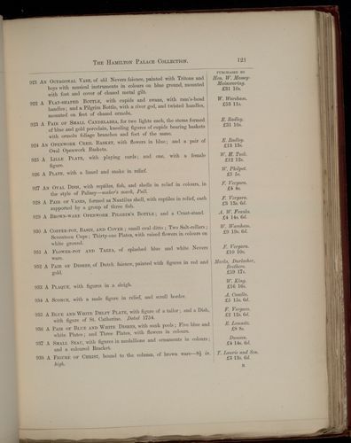 hamilton inventory-00121