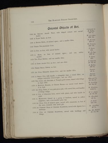 hamilton inventory-00154
