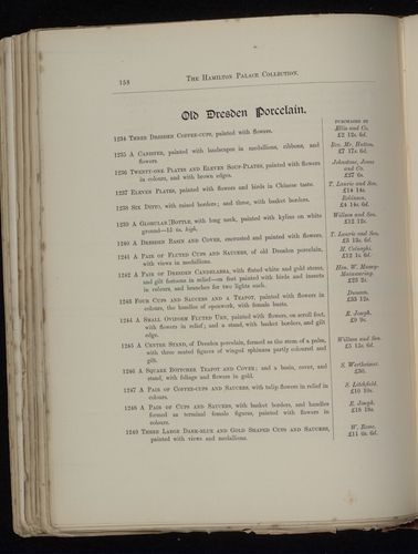 hamilton inventory-00158
