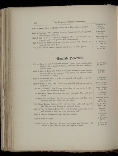 hamilton inventory-00200