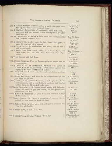 hamilton inventory-00223