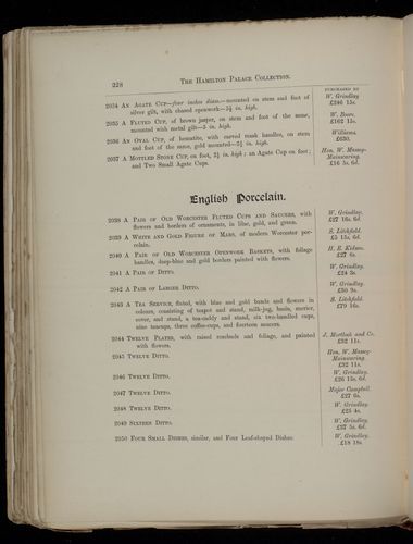 hamilton inventory-00228