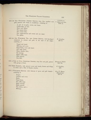 hamilton inventory-00229