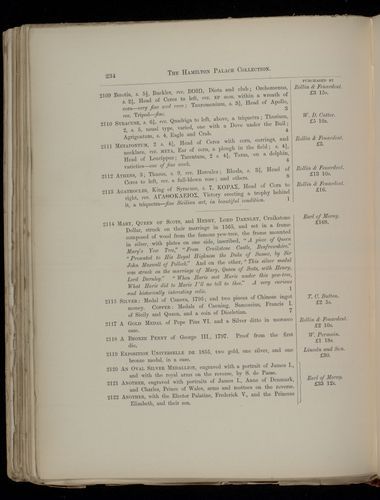 hamilton inventory-00234