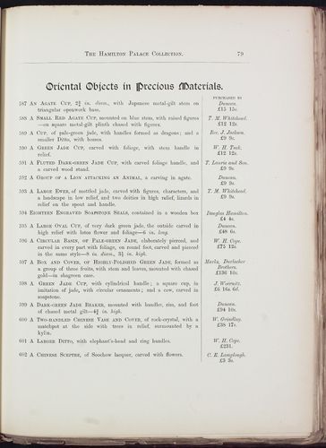 Hamilton inventory-00079