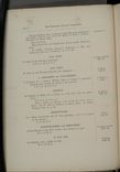 hamilton inventory-00010