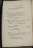 hamilton inventory-00016