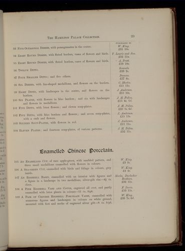 hamilton inventory-00023