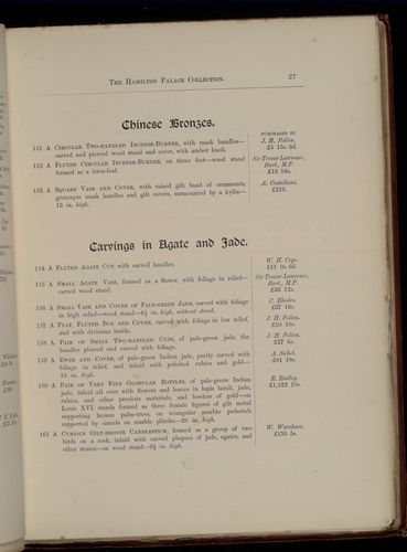 hamilton inventory-00027