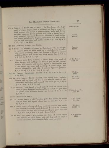 hamilton inventory-00029