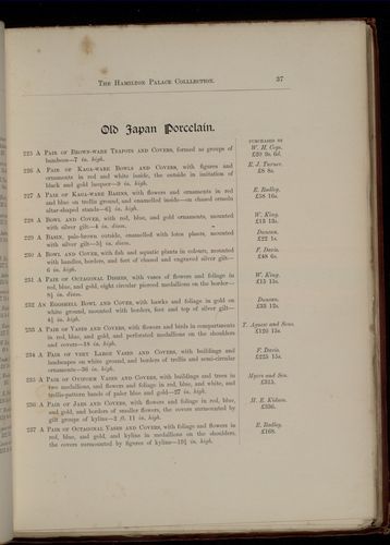 hamilton inventory-00037