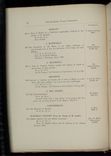 hamilton inventory-00056