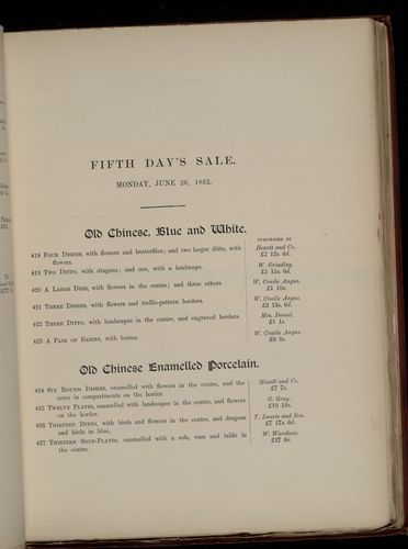 hamilton inventory-00059