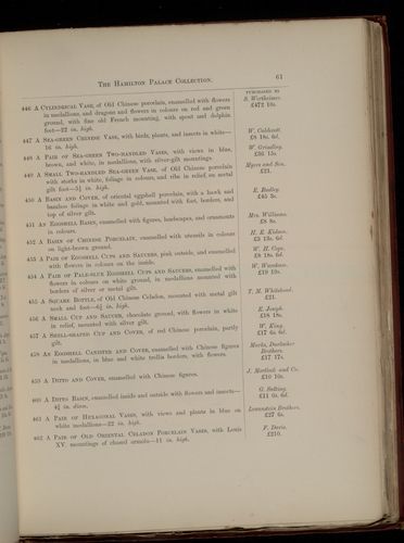 hamilton inventory-00061