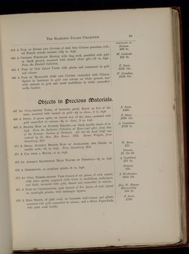 hamilton inventory-00063
