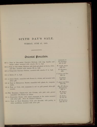 hamilton inventory-00075