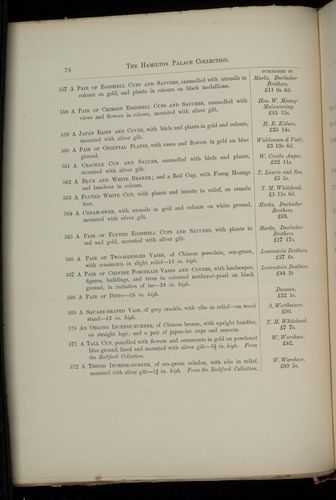 hamilton inventory-00076