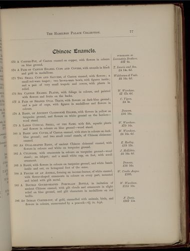hamilton inventory-00077