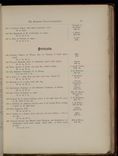 hamilton inventory-00091