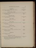 hamilton inventory-00093