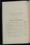 hamilton inventory-00102