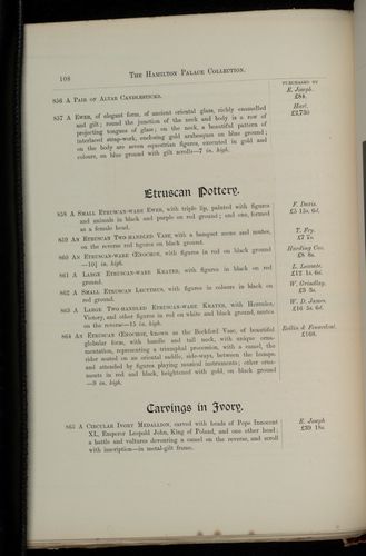 hamilton inventory-00108