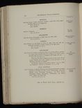 hamilton inventory-00150