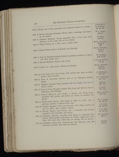 hamilton inventory-00156