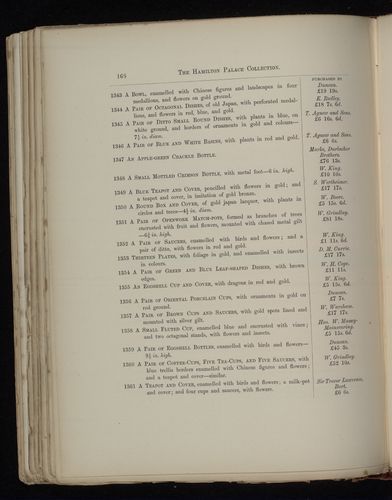 hamilton inventory-00168