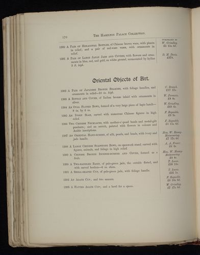 hamilton inventory-00170