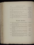 hamilton inventory-00202