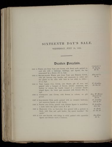hamilton inventory-00220