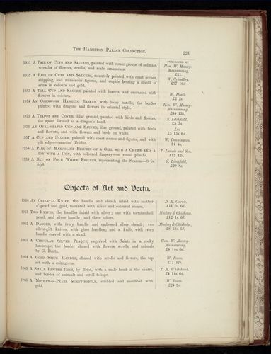 hamilton inventory-00221