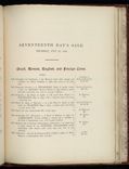 hamilton inventory-00231