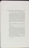 Hamilton Illustrated Auction Sale Catalogue - Silver 1919, NMS N/R : Page 14