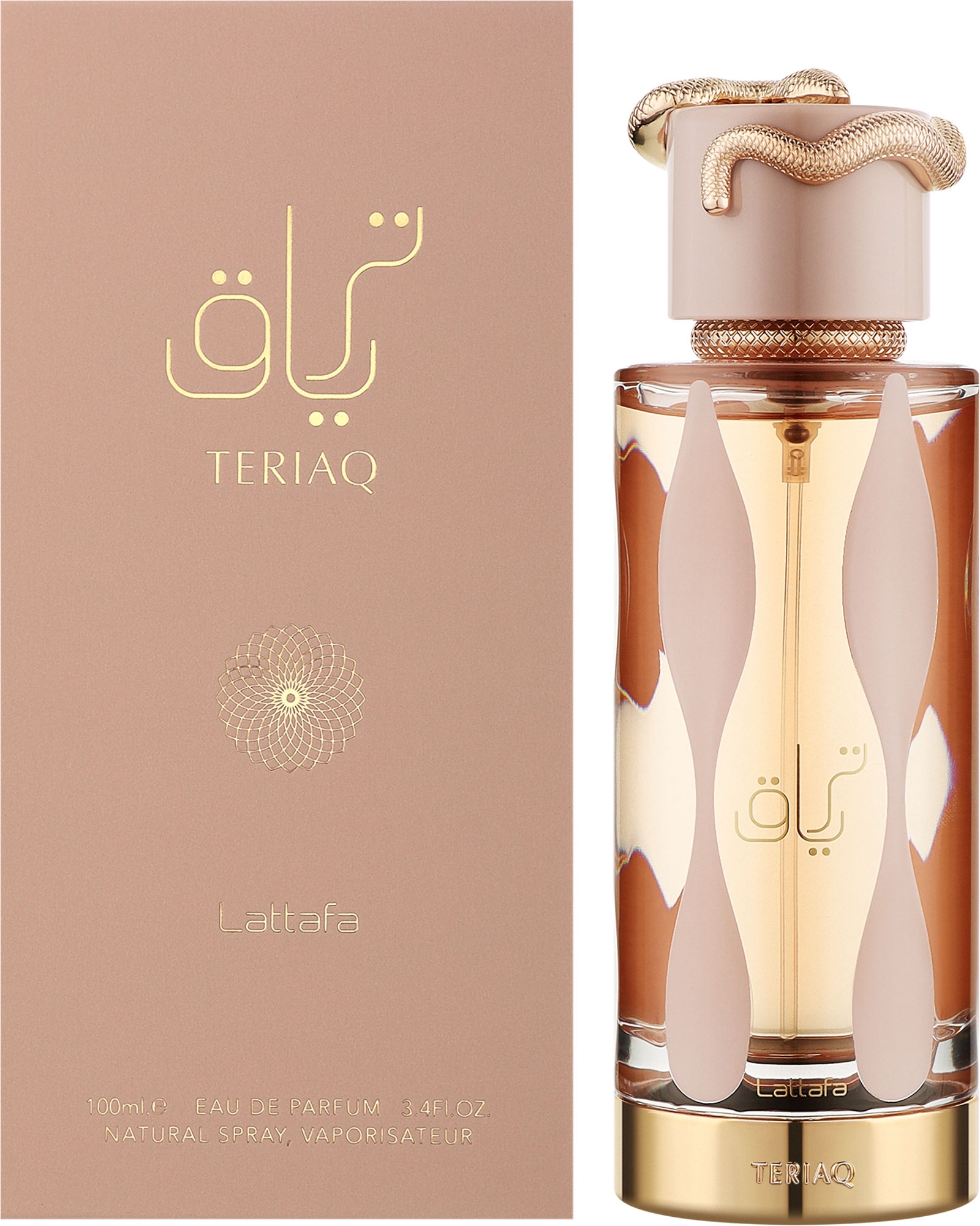 Teriaq