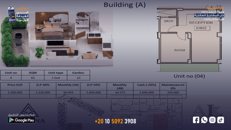 1-Bedroom Ground Apartment with Private Garden in Trevana Compound, Magawish – Hurghada