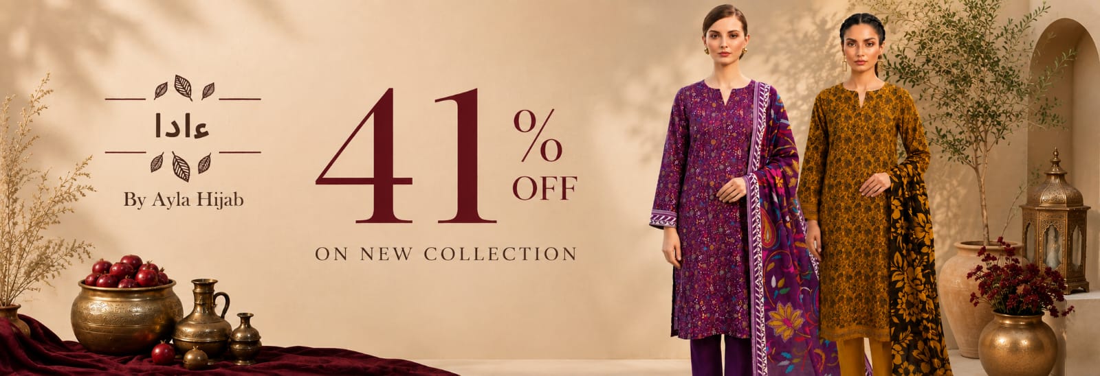 Textile Hub Collection