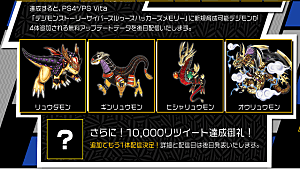 Four New Digimon Revealed For Digimon Story Cyber Sleuth Hacker S