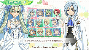 rune factory 4 bachelorettes