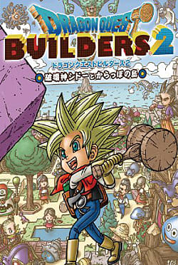 dragon quest builders 2 release date