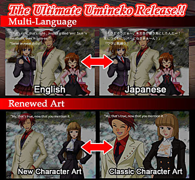 umineko anime renewal